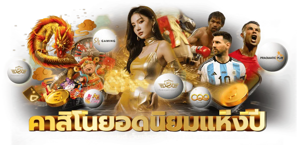 ss168 เลือกเล่นเกมหลากหลาย พร้อมทำเงินได้จริง